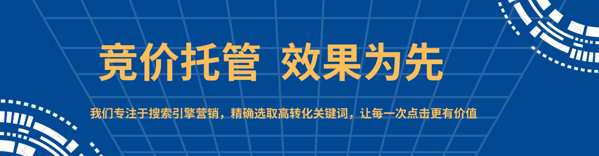 鸡冠百度优化推广