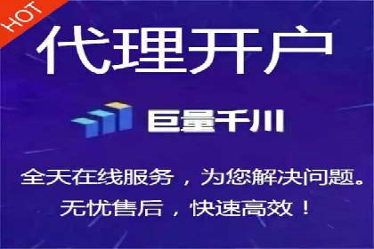 揭秘开户返点如何助力业务拓展